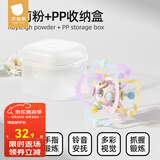 贝肽斯曼哈顿手抓球婴儿硅胶可咬牙胶磨牙0一1岁宝宝早教益智玩具 【升级款】瑞莉粉+收纳盒