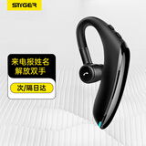 斯泰克【千元音质】无线蓝牙耳机单耳入耳式耳挂式耳塞跑步蓝牙5.0商务车载开车 适用于苹果华为小米手机