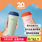 乐扣乐扣（LOCK&LOCK）遇见元气保温保冷咖啡杯手持简约弹盖水杯子周年纪念款550ML橙色