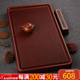 从简 32支德国电木茶盘家用大号排水式茶台整块电胶木现代简易茶托盘 德国紫檀料【长70宽30高5cm】