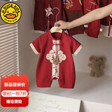 G.DUCKKIDS小黄鸭婴儿连体衣夏季新生儿衣服中国风爬服男女宝宝百天周岁礼服 红色 66cm 尺码建议0-3个月8-12斤