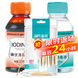 海氏海诺 医用酒精消毒液102ml+碘伏消毒液102ml+医用棉签棉棒50支
