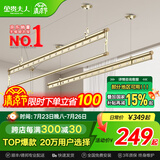 金贵夫人 晾衣架升降阳台三杆手摇晾衣杆手动室内晒衣架家用凉衣架 香槟金 2.4m 三杆 【高强度铝材】圆杆