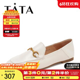他她（TATA）方头乐福鞋女休闲平底一脚蹬小皮鞋女单鞋春秋款FLC22AM4 米色 40