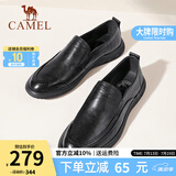 骆驼（CAMEL）皮鞋男新款真牛皮柔软舒适商务休闲鞋中年爸爸套脚耐磨防滑正装鞋 G14S155119黑色 42