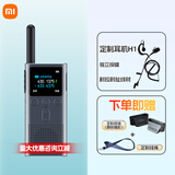 小米对讲机2S 超长待机远距离 轻薄民用迷你户外酒店餐饮工地对讲机户外自驾游手台 FM收音1s升级版 对讲机2S+极蜂对讲耳机H1