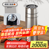 艾曼格（IMOGY）保温杯男士商务茶水分离泡茶杯车载水杯焖茶杯速开杯子 钢本色550ml【经典款】