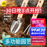 史丹利不锈钢小铲子花铲挖沙耙子园艺工具松土赶海沙滩玩具种菜养花套装