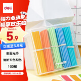 得力（deli）100根数数棒益智玩具 儿童小学生一年级计数棒算数益智启蒙学具100根 学生文具生日儿童节礼物