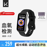 Keep手环B4智能运动手环【节日礼物男女】长续航课程跟练血氧监测仪离线支付心率睡眠防水闹钟天气 【送会员】夜跑黑