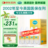 康丽赋乳糖酶婴儿0-3个月6-12个月牛奶母乳Colief不耐受测试酶15ml*4瓶
