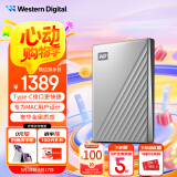 西部数据（WD）6TB 移动硬盘type-c Mac专用 Ultra系列 2.5英寸 银 机械硬盘 笔记本电脑外接加密 大容量家庭存储