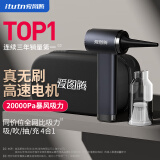 爱图腾【大师顶配丨20000Pa暴风吸力】车载吸尘器大吸力无线汽车用手持吸尘器家用小型随手吸吹两用套装