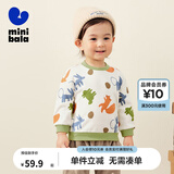 迷你巴拉【萌趣撞色】男女童新品儿童卫衣软糯萌趣卫衣 白绿色调00314 100