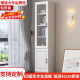 汐畔一居【包安装】实木书柜书架组合现代简约带玻璃门书橱储物柜 D款长40cm 不带顶柜-升级42cm柜深