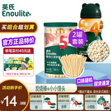 英氏宝宝零食婴幼儿米饼小馒头点赞磨牙棒泡芙组合6个月以上儿童零食 【推荐零食】2罐(小馒头+炭烧棒)