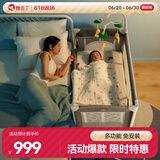 酷豆丁婴儿床可折叠便携式拼接大床移动多功能宝宝床 P999N月光灰旗舰款