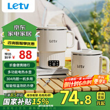 乐视（Letv）便携式烧水壶折叠电水壶不锈钢烧水杯 旅行出差暑假期出游家用养生冲奶学生火锅