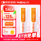 红狗 鱼油美毛营养膏120g*2支 猫咪鱼油猫咪狗狗鱼油狗狗虾青素