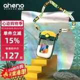 恩尼诺（aneno）方形水杯水壶儿童吸管杯PPSU重力球宝宝学饮幼儿园喝水杯小学生 PPSU吸管杯 贝卡绿 380ml 380ml