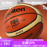 摩腾（molten）5号篮球GM5X FIBA公认幼儿园小学生青少年室内外比赛训练BGM5X