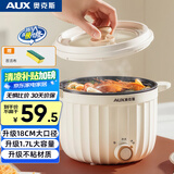 奥克斯（AUX）电煮锅 宿舍小电锅 电蒸锅 泡面锅 学生寝室一体泡面小火锅1.7L多功能锅 HX-12B135A 