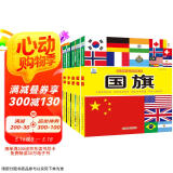 好奇心大百科丛书（第三辑6册）彩图注音版小学生课外阅读启蒙科普书籍 宇宙地球海洋自然植物等 套装