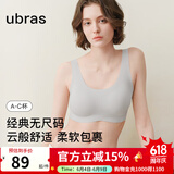 ubras【虞书欣同款】小奶皮云朵隐形无尺码内衣女文胸透气无痕无钢圈 【经典】椰青灰色 均码 背心款(100-130斤)A-C杯