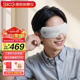 skg眼部按摩器 E3-2代尊享款白色 仿生气囊指腹按揉可视热敷便携护眼仪   生日礼物女送朋友父母长辈