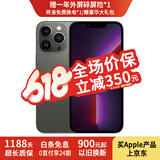 【24期免息】Apple iPhone13Pro max 苹果13promax 国行5G 二手苹果 石墨黑 99新128G精选靓机【3期免息+豪华大礼包】