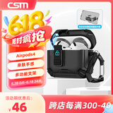 创思米 适用于AirPods四代保护套防摔机甲壳苹果四代无线蓝牙耳机套防丢机甲风创意手机支架 黑色