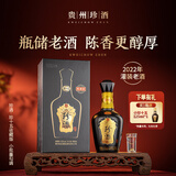 珍酒 珍十五收藏版 酱香型白酒 53度 500ml*6瓶 整箱装 2022年灌装