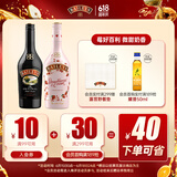 百利（Baileys）甜酒 力娇酒奶酒 洋酒组合装 原味700ml+草莓味700ml