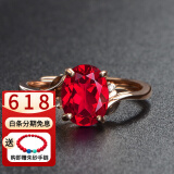 她世代鸽血红宝石(充填)戒指18K金镶钻彩宝戒指备注圈号 2.5克拉 活口戒圈(864897)
