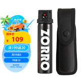 佐罗（ZORRO） RY-50防护喷胶 防身雾剂 防狼雾剂 防身 房车用品礼盒装（黑色）