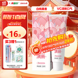 两面针（LMZ）VC清新牙膏 洁净牙齿 减少牙菌斑 1支120g 白桃果香