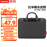 联想（Lenovo）笔记本电脑包手提包适用13-14英寸内胆包联想小新Pro14 笔记本电脑 B11