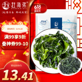 赶海弟 裙带菜叶500g大叶片高泡发 盐渍鲜嫩 裙带菜虾皮汤 凉拌火锅食材