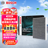 博世（BOSCH）空调滤芯滤清器5717迈腾帕萨特速腾途观安欢高尔夫6夏朗奥迪Q3/A3