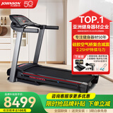 乔山（JOHNSON）跑步机6.1T PLUS 家庭用可折叠走步机智能坡度减震运动健身器材 【2.25匹马达/全国联保包安装】
