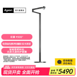 戴森（DYSON）CF06落地灯 4灯合一 低频闪 AA级照度 呵护眼睛 【黑色】