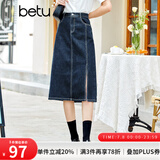 betu百图女装牛仔半身裙高腰A字修身包臀女式中长款裙子2107T46 牛仔色 M