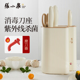 张小泉大师印·曲直电动除菌抗菌套刀六件套菜刀 切片刀(茶白) C200022
