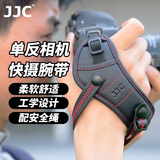 JJC 相机腕带 单反手腕带 快摄&快拆 适用佳能 尼康 松下配件【金属底座丨红色】