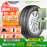 普利司通（Bridgestone）汽车轮胎 225/65R17 102H EP850 适配CRV/奇骏/哈弗H6/昂科威