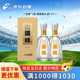 今世缘 国缘淡雅 幽雅醇厚型白酒 42度 500ml*2瓶  婚宴喜酒送礼