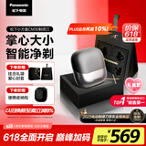 松下（Panasonic）小方盒剃须刀电动旅行便携款往复式刮胡刀磁悬浮马达Type-c 父亲节礼物送男士 CM30黑
