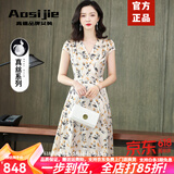 奥丝婕（Aosijie）高端品牌重磅真丝连衣裙女夏季新款气质收腰显瘦减龄桑蚕丝碎花裙 米白色 L 【建议90-110斤左右】
