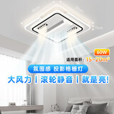 长城led吸顶卧风扇灯卧室灯无叶风扇吸顶灯带风扇一体吊扇灯包安装