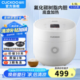 福库（CUCKOO）韩国品牌电饭煲家用多功能小型迷你智能电饭锅自动洗涤预约定时电炖锅不粘锅煮粥锅官方小型饭煲 CR-0375FW 1.5L